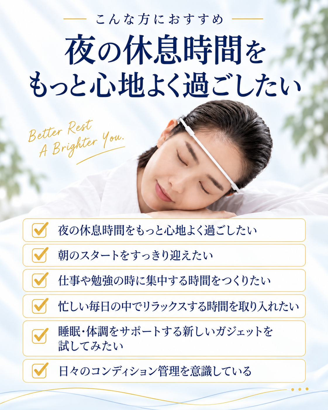 こんな方におすすめ